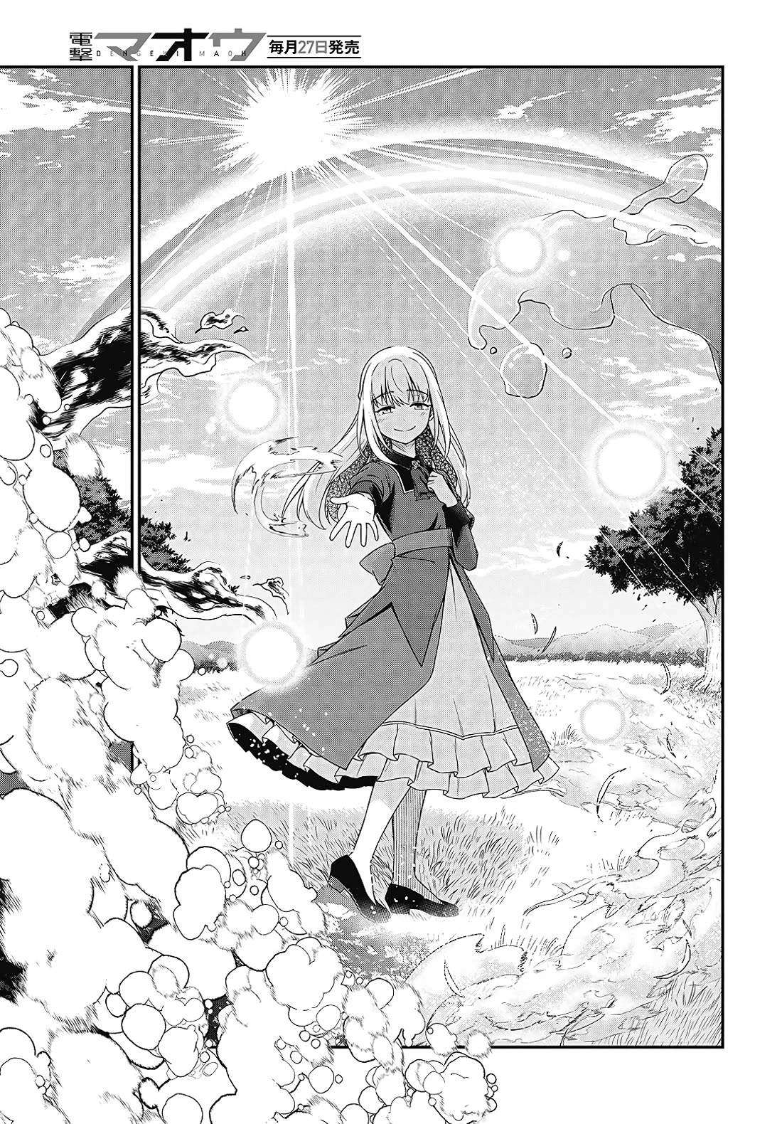 The Magical Revolution of the Reincarnated Princess and the Genius Young Lady Chapter 48 page 12 - Chapter 48