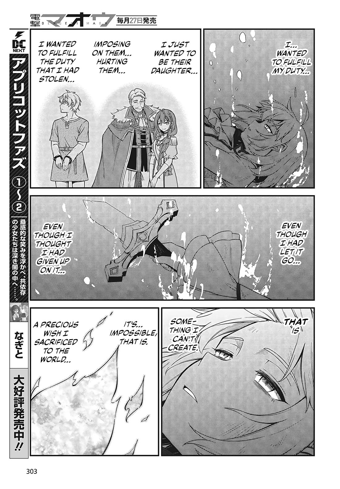 The Magical Revolution of the Reincarnated Princess and the Genius Young Lady Chapter 48 page 14 - Chapter 48