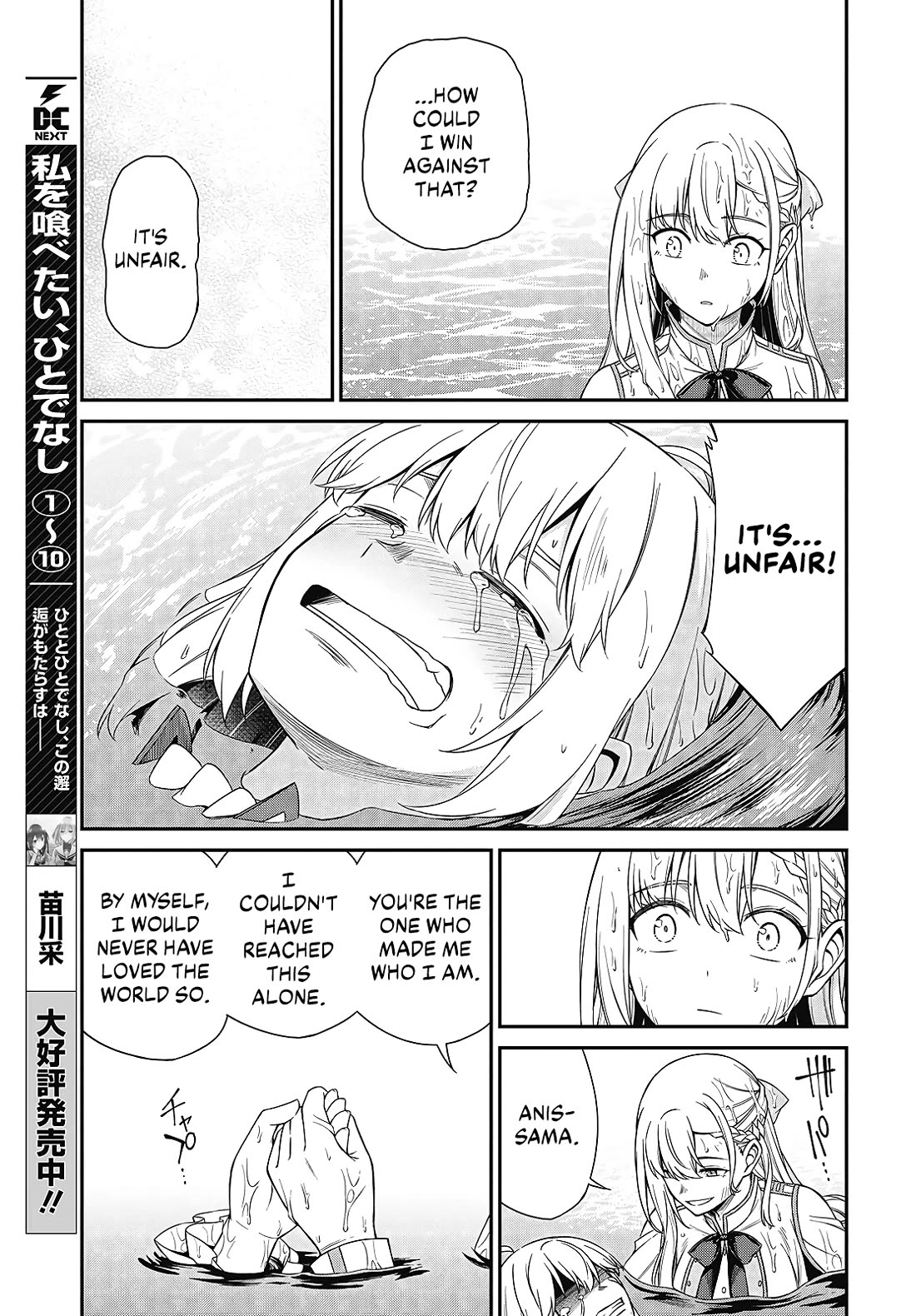 The Magical Revolution of the Reincarnated Princess and the Genius Young Lady Chapter 48 page 18 - Chapter 48