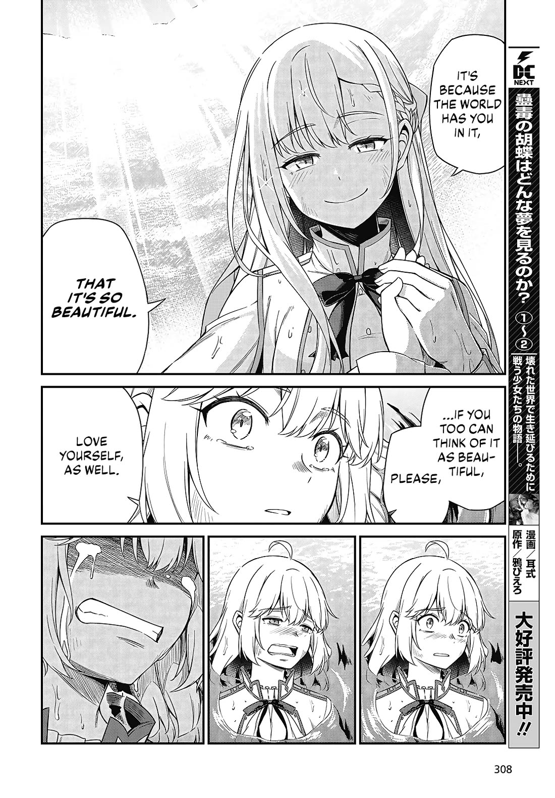 The Magical Revolution of the Reincarnated Princess and the Genius Young Lady Chapter 48 page 19 - Chapter 48