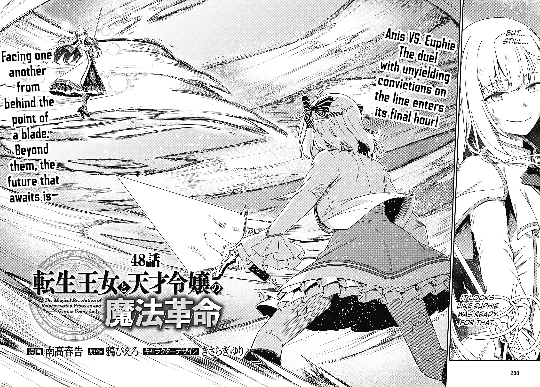The Magical Revolution of the Reincarnated Princess and the Genius Young Lady Chapter 48 page 2 - Chapter 48
