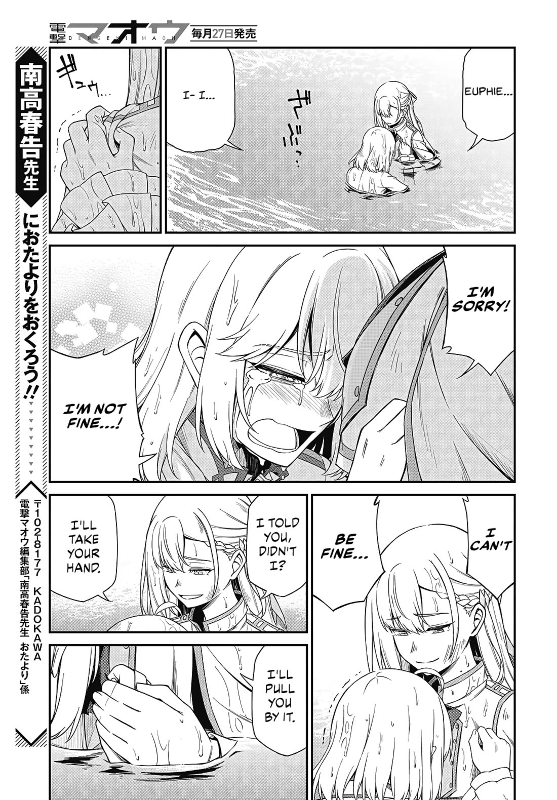 The Magical Revolution of the Reincarnated Princess and the Genius Young Lady Chapter 48 page 20 - Chapter 48
