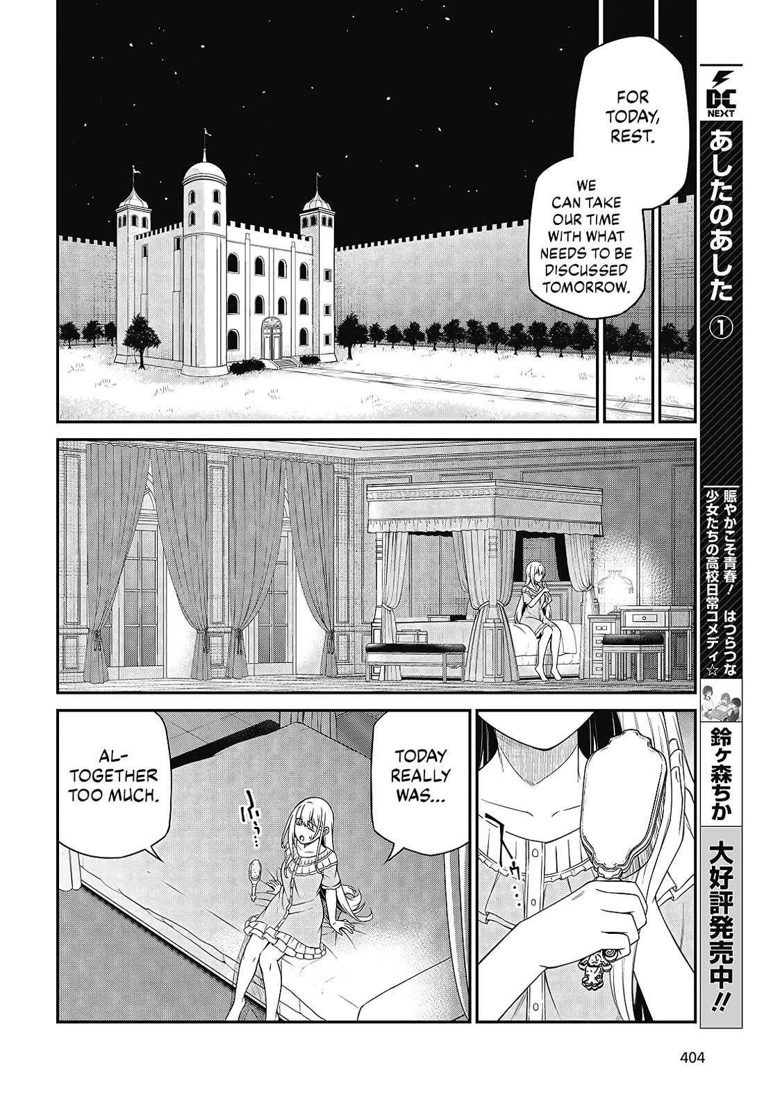 The Magical Revolution of the Reincarnated Princess and the Genius Young Lady Chapter 49 page 11 - Chapter 49