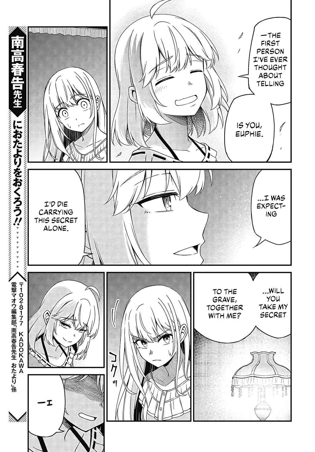The Magical Revolution of the Reincarnated Princess and the Genius Young Lady Chapter 49 page 16 - Chapter 49