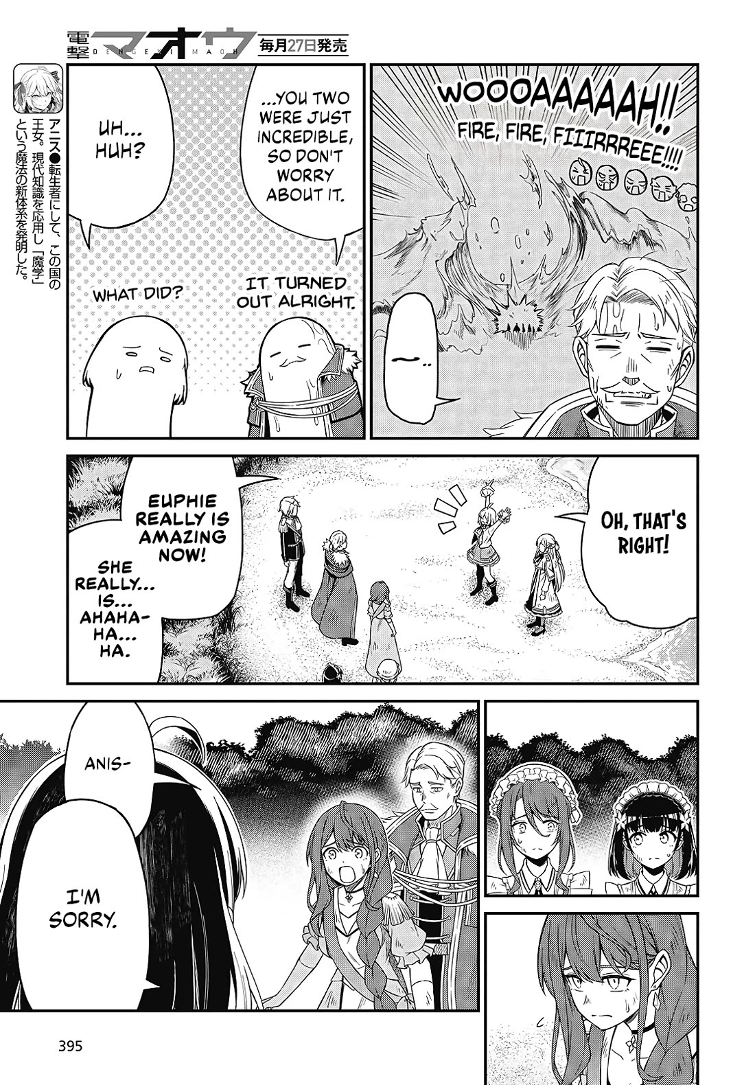 The Magical Revolution of the Reincarnated Princess and the Genius Young Lady Chapter 49 page 3 - Chapter 49