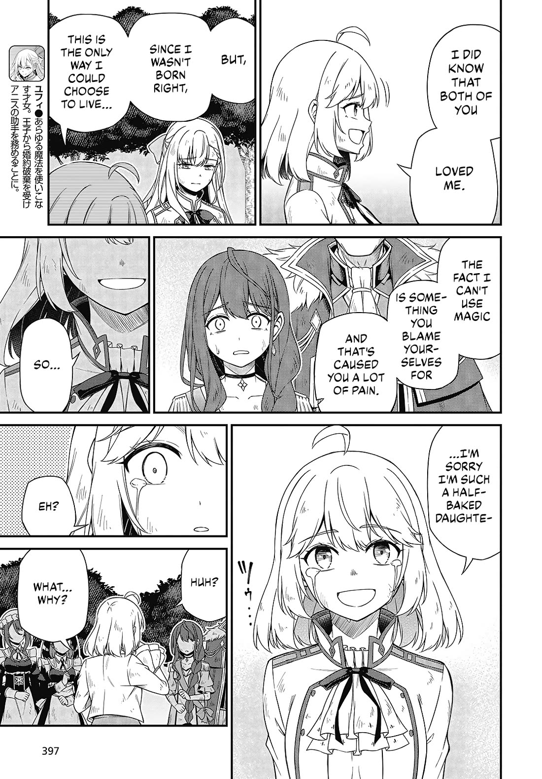 The Magical Revolution of the Reincarnated Princess and the Genius Young Lady Chapter 49 page 5 - Chapter 49