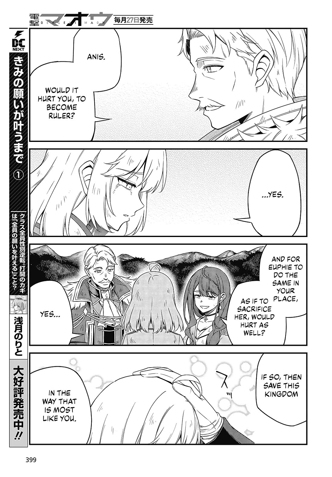 The Magical Revolution of the Reincarnated Princess and the Genius Young Lady Chapter 49 page 7 - Chapter 49