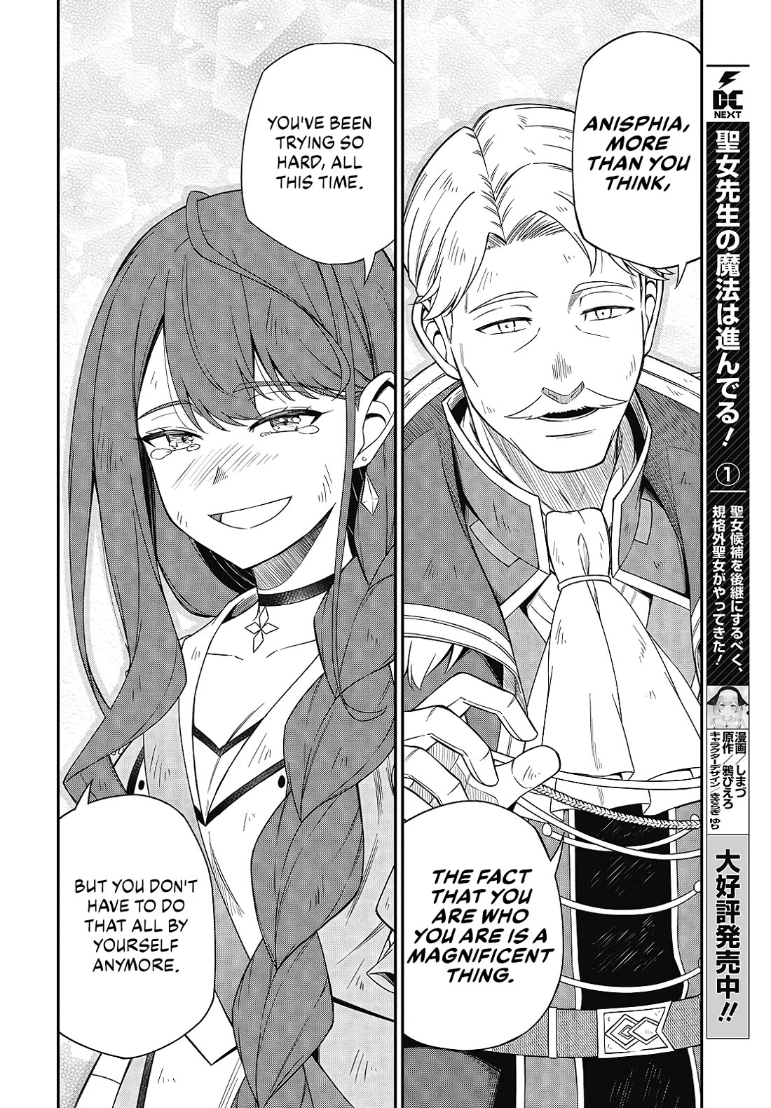 The Magical Revolution of the Reincarnated Princess and the Genius Young Lady Chapter 49 page 8 - Chapter 49