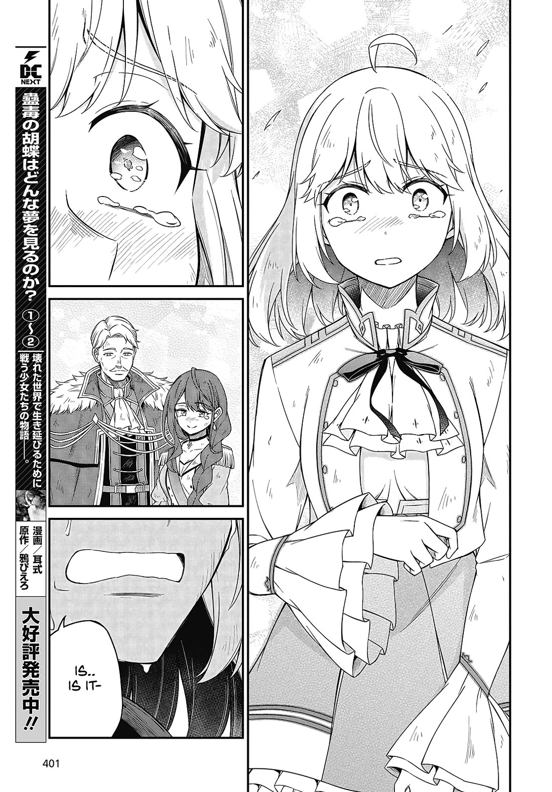 The Magical Revolution of the Reincarnated Princess and the Genius Young Lady Chapter 49 page 9 - Chapter 49