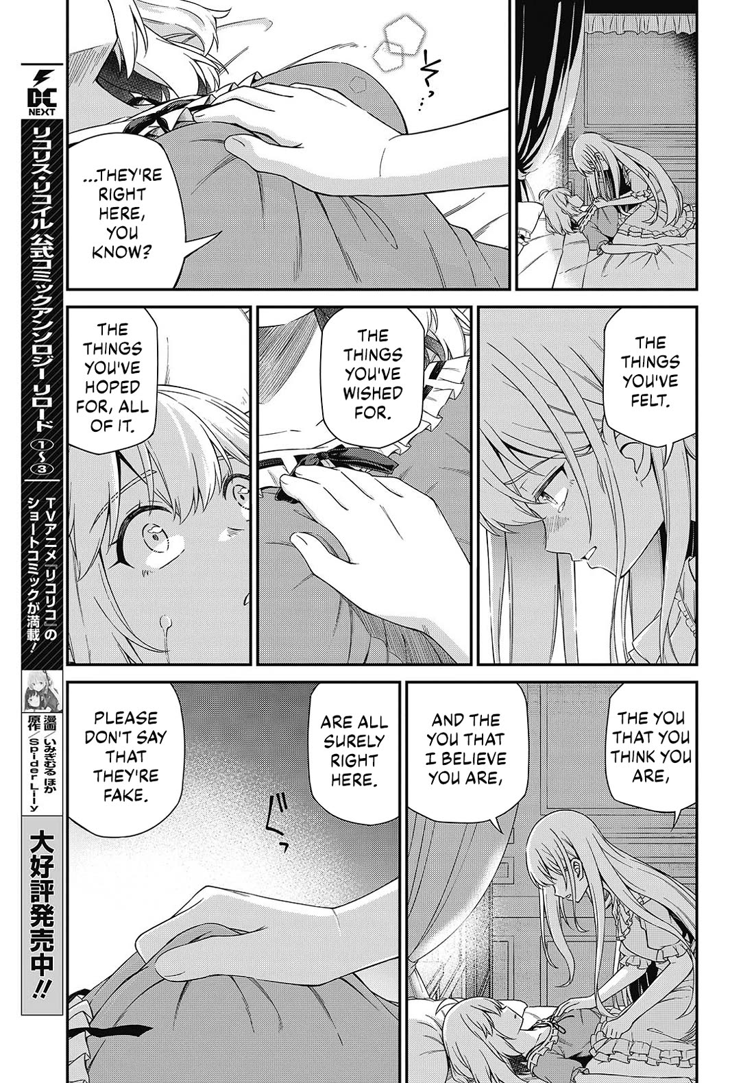 The Magical Revolution of the Reincarnated Princess and the Genius Young Lady Chapter 50 page 10 - Chapter 50