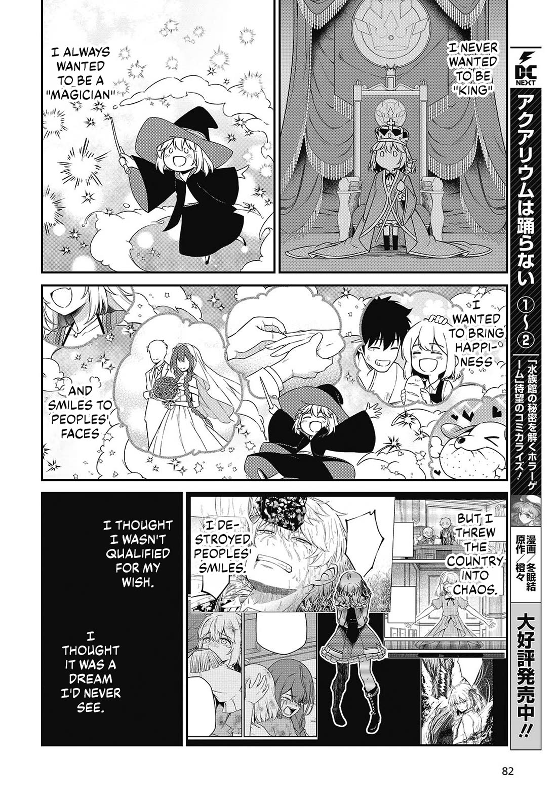 The Magical Revolution of the Reincarnated Princess and the Genius Young Lady Chapter 50 page 13 - Chapter 50