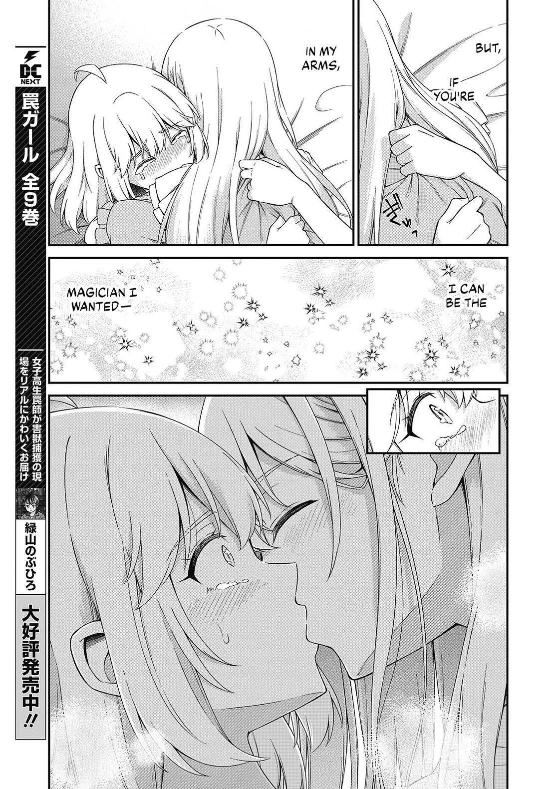 The Magical Revolution of the Reincarnated Princess and the Genius Young Lady Chapter 50 page 14 - Chapter 50