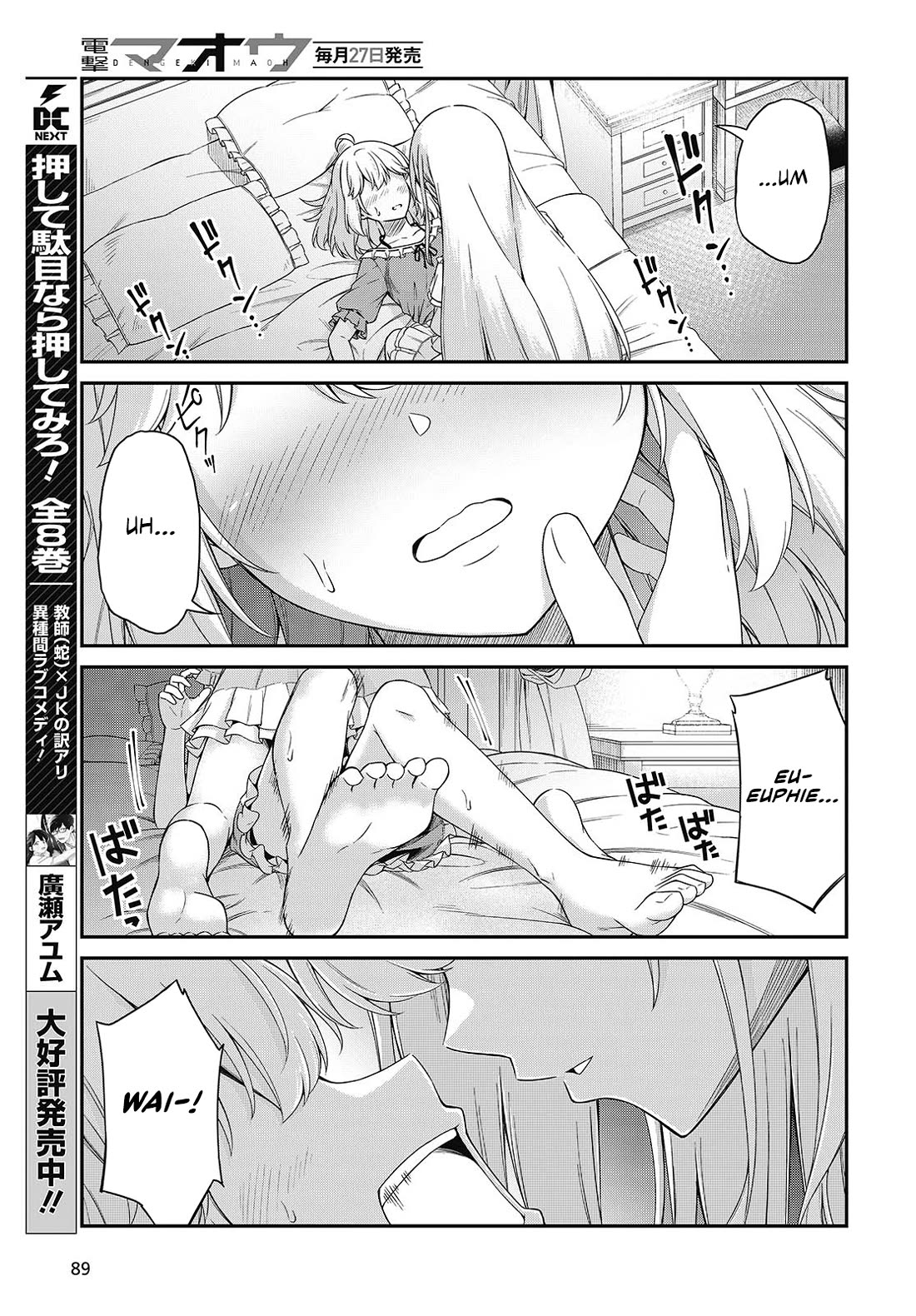 The Magical Revolution of the Reincarnated Princess and the Genius Young Lady Chapter 50 page 20 - Chapter 50
