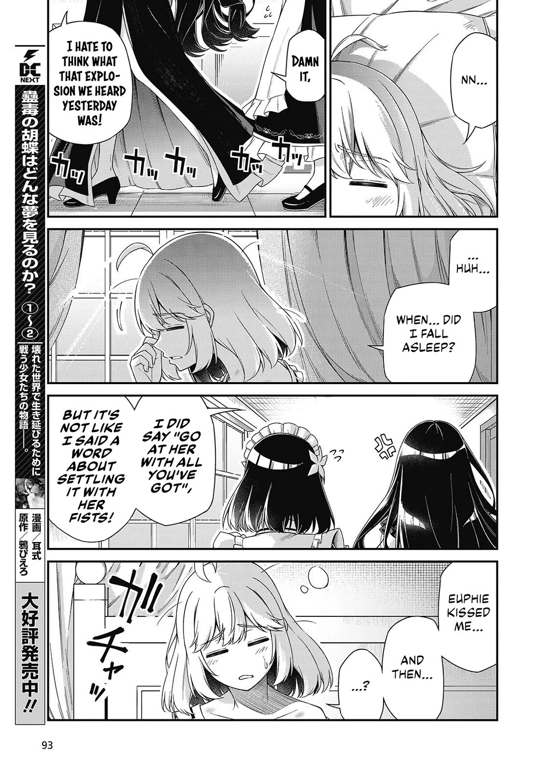The Magical Revolution of the Reincarnated Princess and the Genius Young Lady Chapter 50 page 23 - Chapter 50