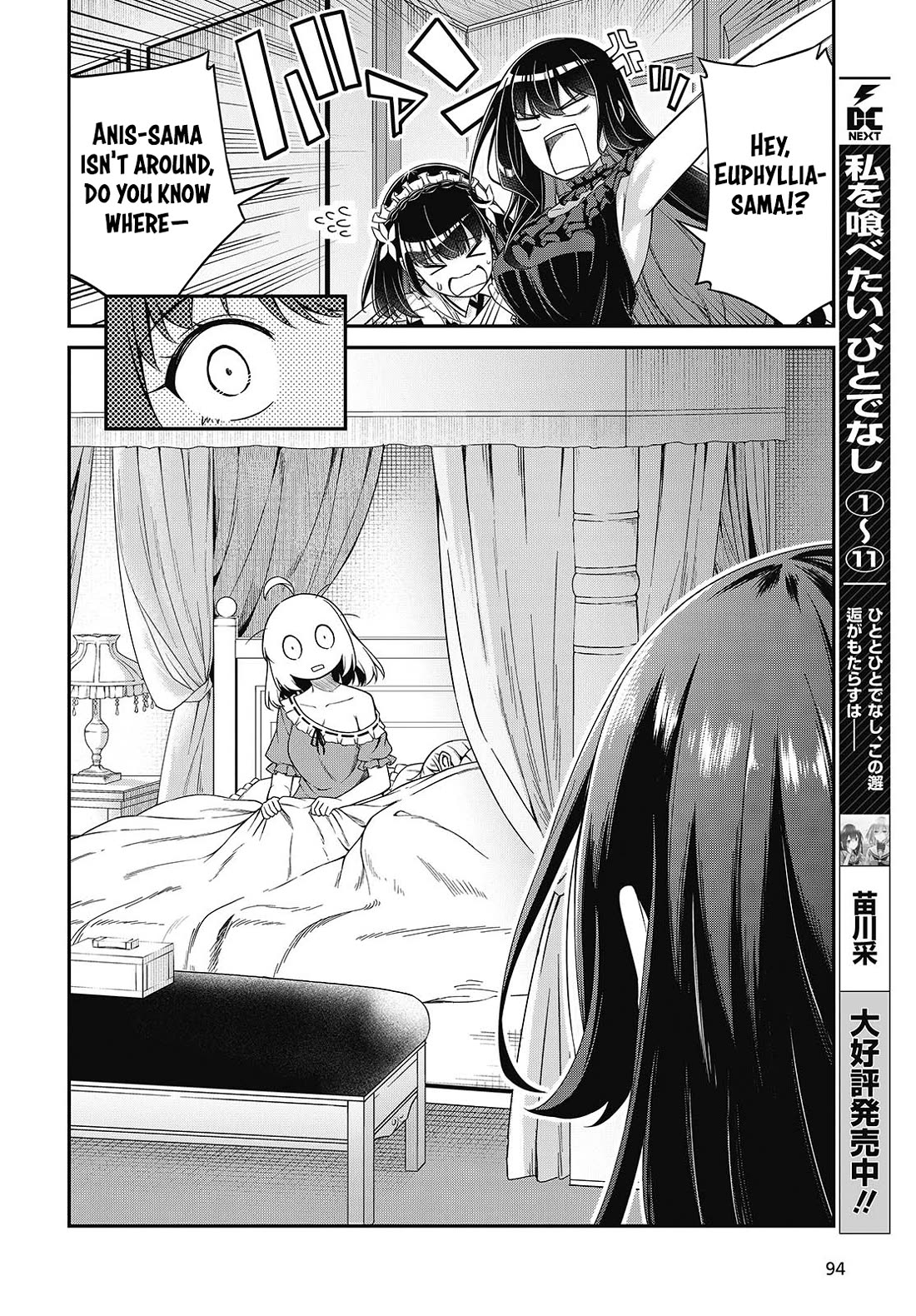 The Magical Revolution of the Reincarnated Princess and the Genius Young Lady Chapter 50 page 24 - Chapter 50