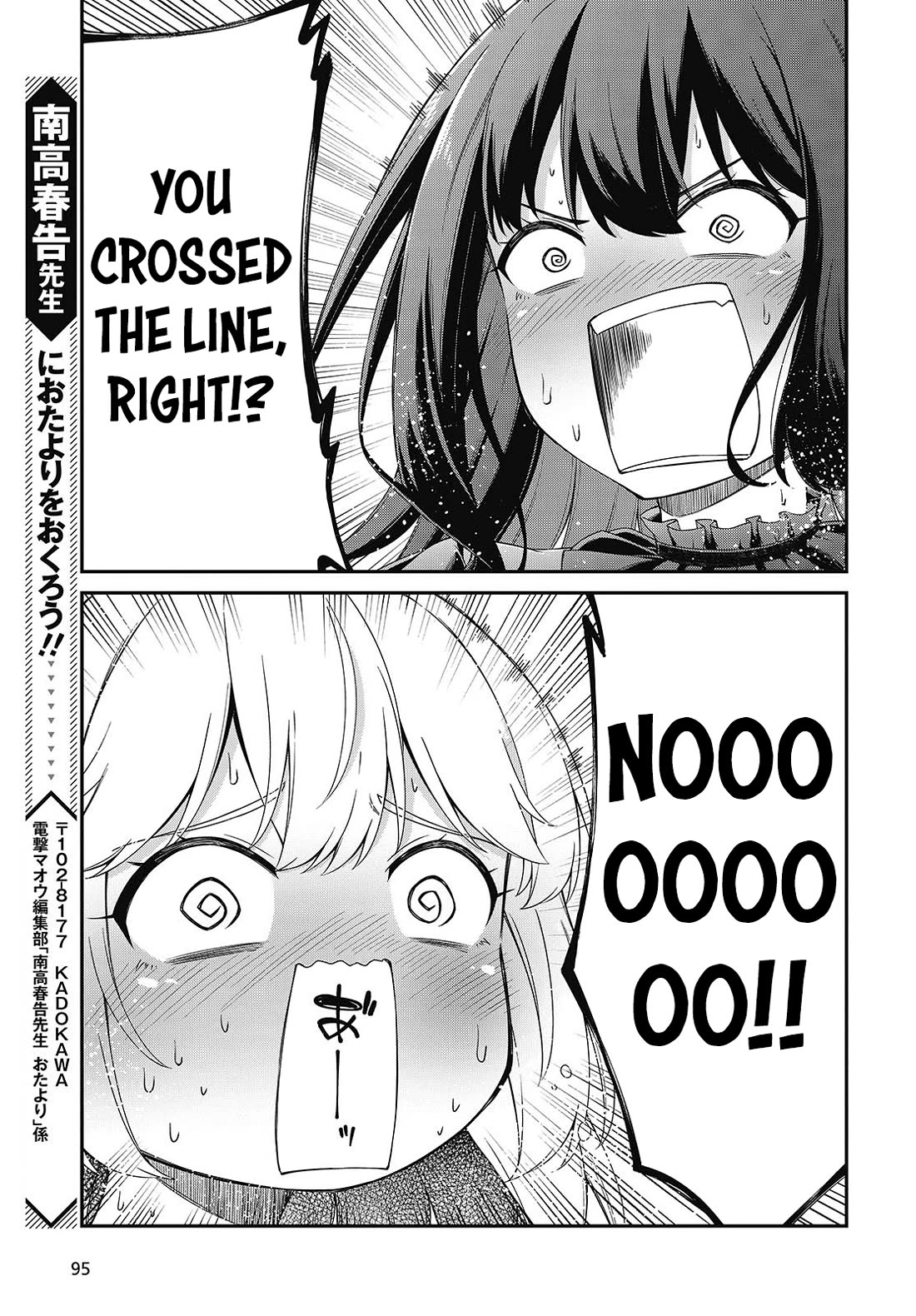 The Magical Revolution of the Reincarnated Princess and the Genius Young Lady Chapter 50 page 25 - Chapter 50