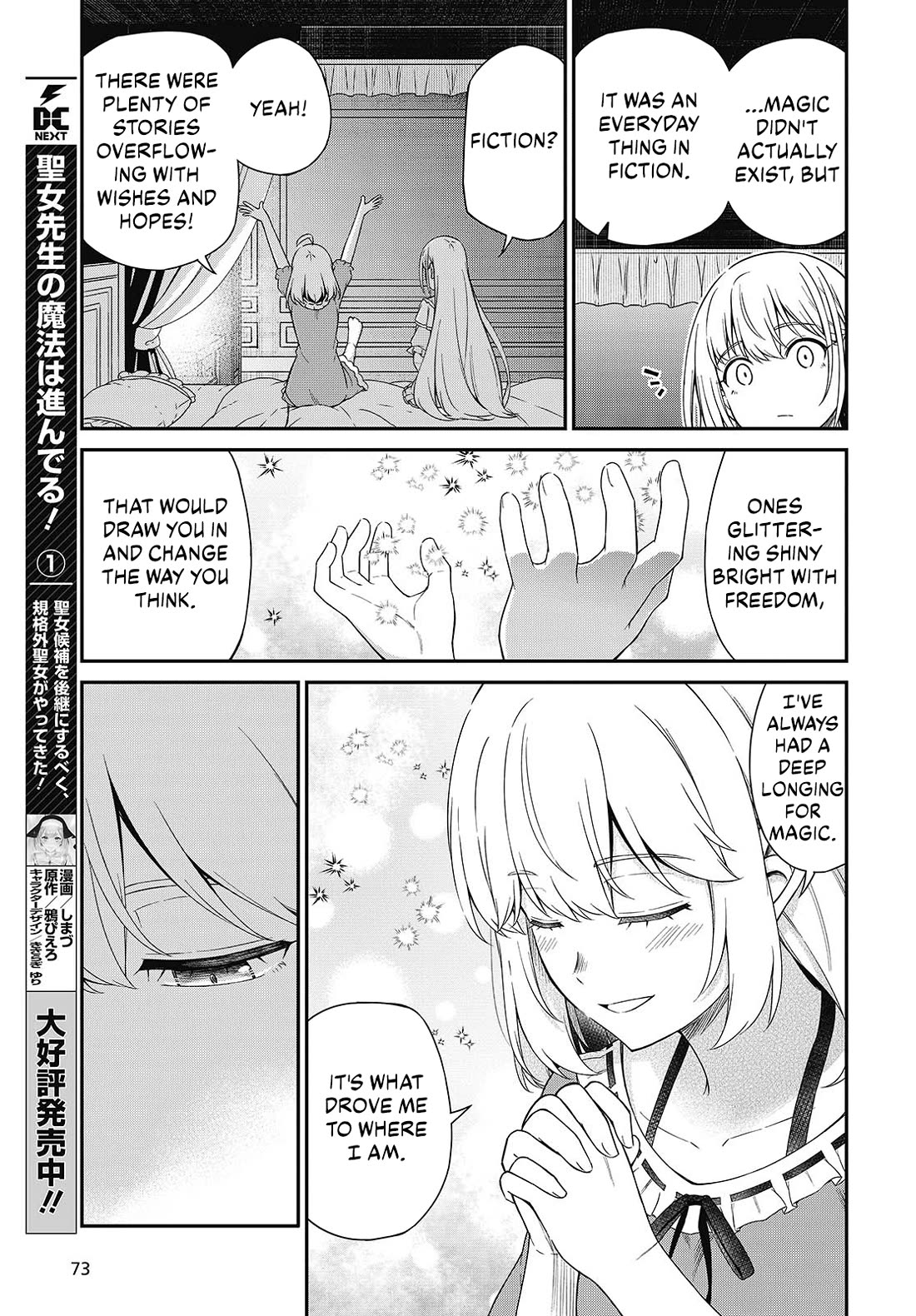 The Magical Revolution of the Reincarnated Princess and the Genius Young Lady Chapter 50 page 4 - Chapter 50