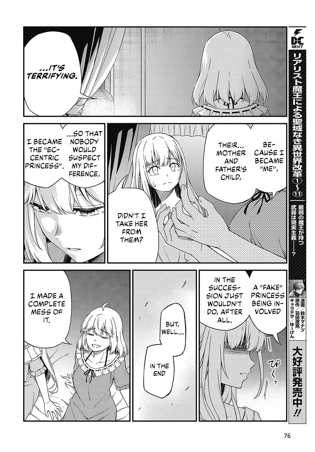 The Magical Revolution of the Reincarnated Princess and the Genius Young Lady Chapter 50 page 7 - Chapter 50