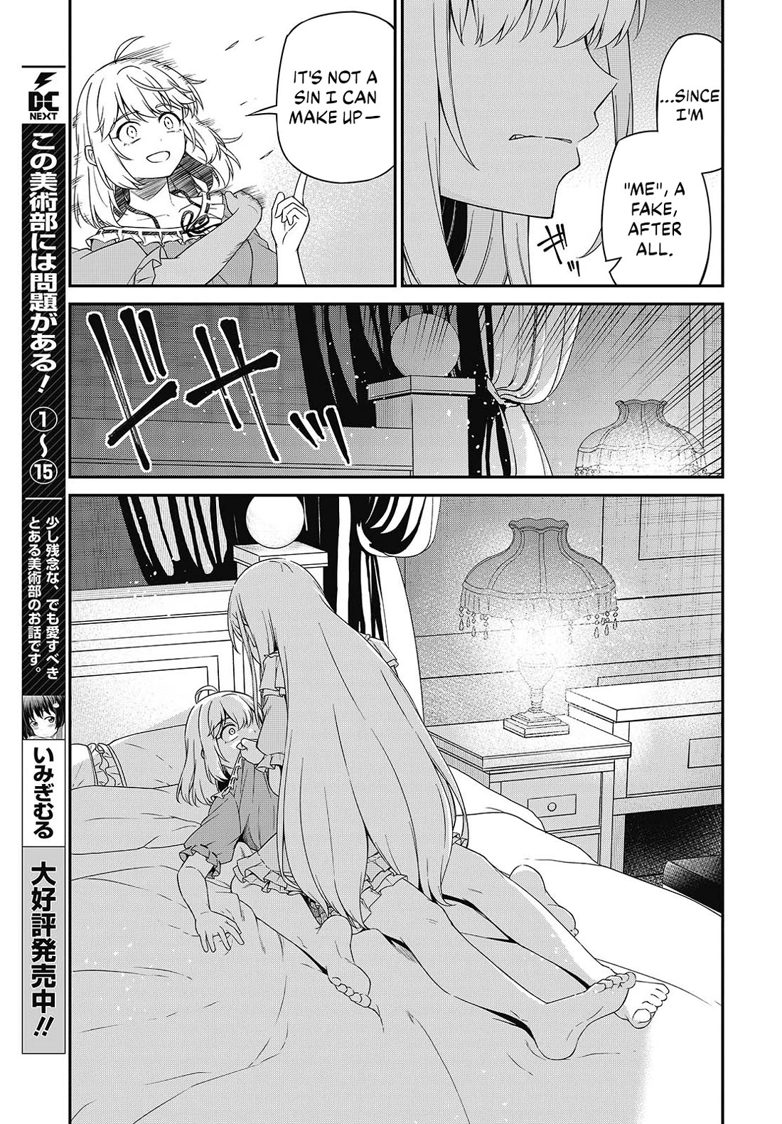 The Magical Revolution of the Reincarnated Princess and the Genius Young Lady Chapter 50 page 8 - Chapter 50