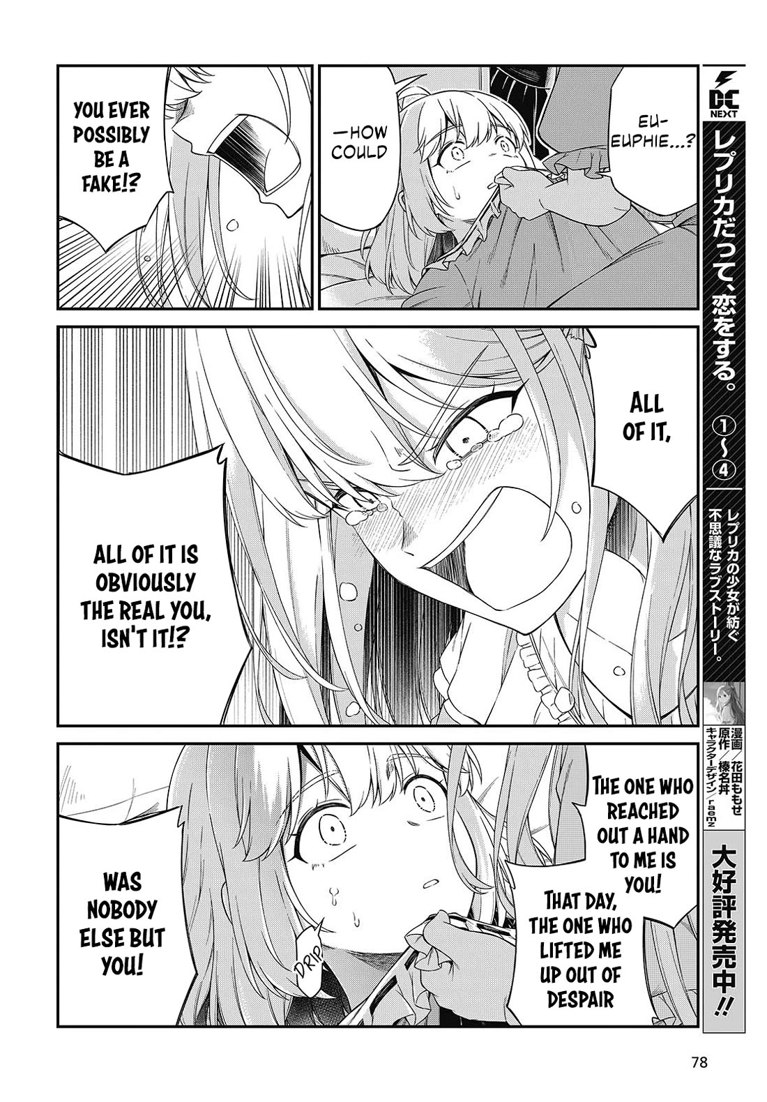 The Magical Revolution of the Reincarnated Princess and the Genius Young Lady Chapter 50 page 9 - Chapter 50