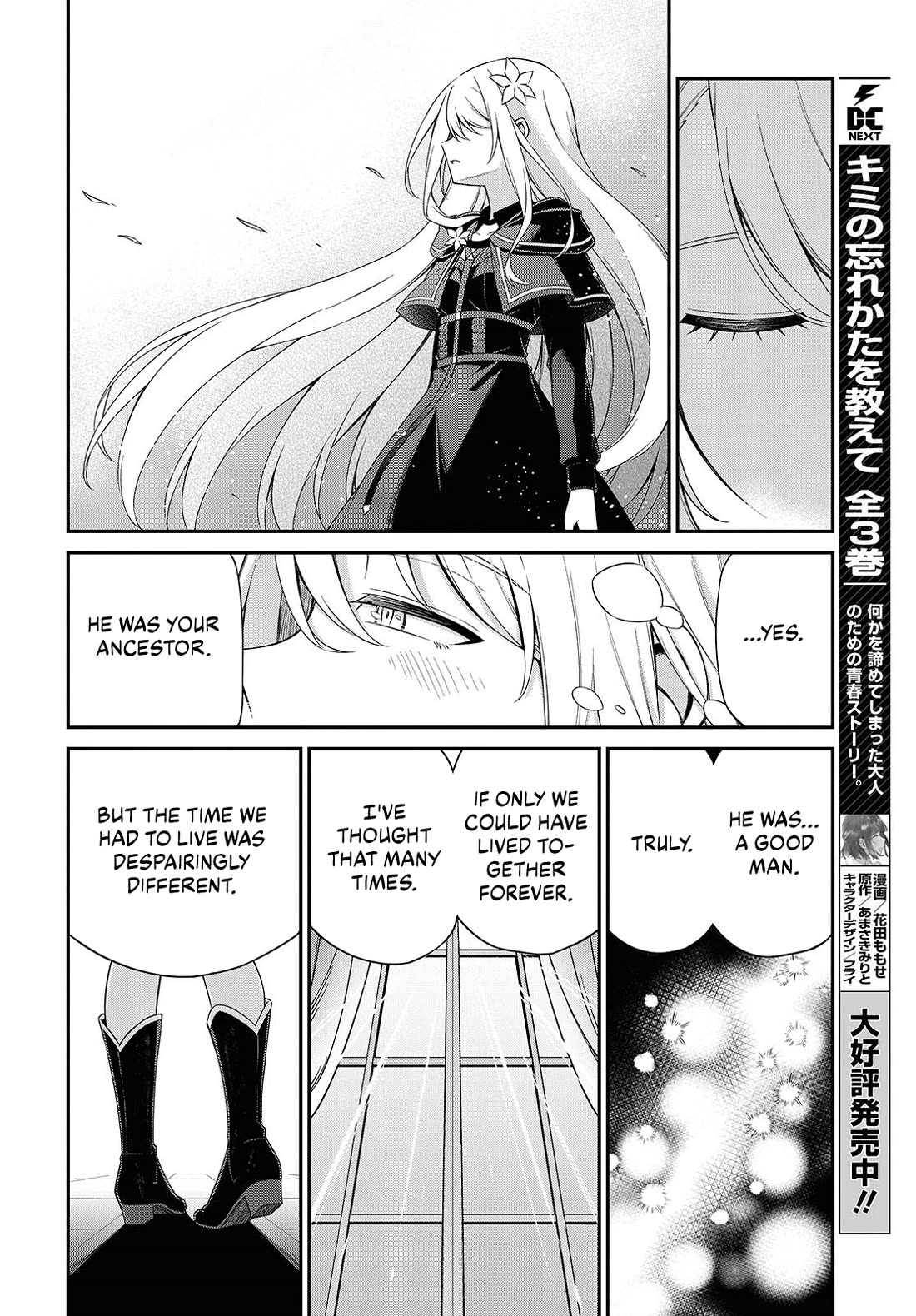 The Magical Revolution of the Reincarnated Princess and the Genius Young Lady Chapter 51 page 10 - Chapter 51