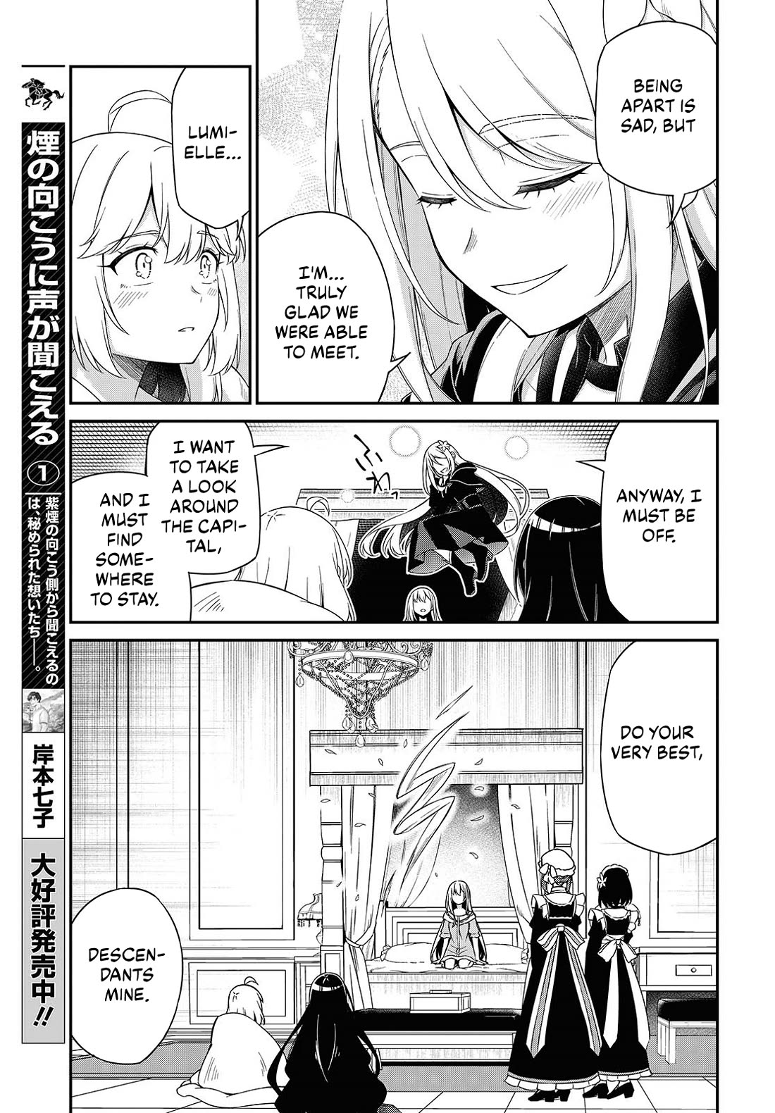 The Magical Revolution of the Reincarnated Princess and the Genius Young Lady Chapter 51 page 11 - Chapter 51