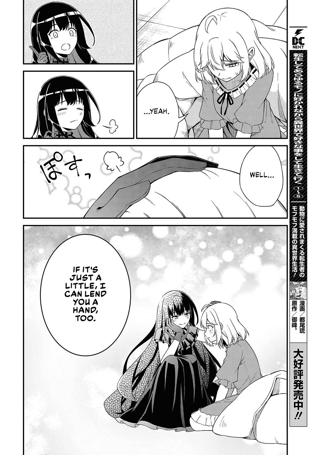 The Magical Revolution of the Reincarnated Princess and the Genius Young Lady Chapter 51 page 14 - Chapter 51