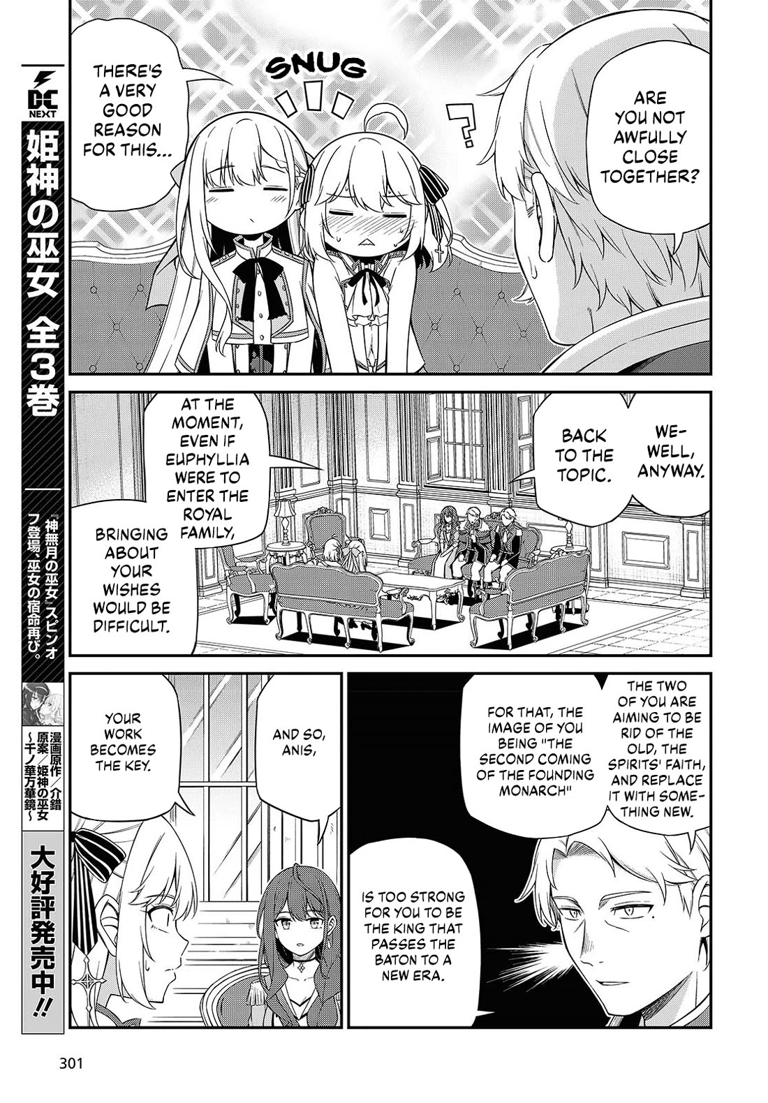 The Magical Revolution of the Reincarnated Princess and the Genius Young Lady Chapter 51 page 17 - Chapter 51