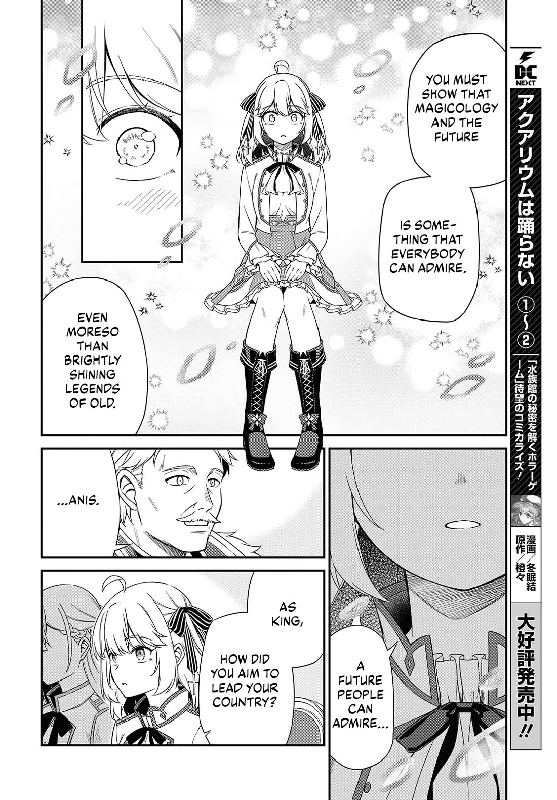 The Magical Revolution of the Reincarnated Princess and the Genius Young Lady Chapter 51 page 18 - Chapter 51