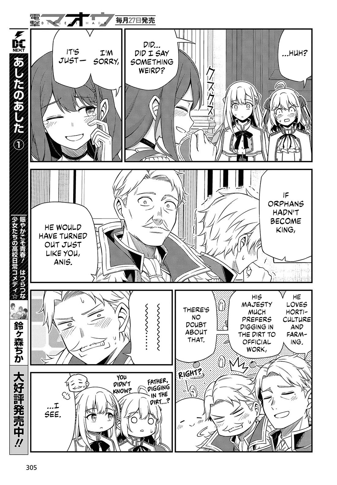 The Magical Revolution of the Reincarnated Princess and the Genius Young Lady Chapter 51 page 21 - Chapter 51