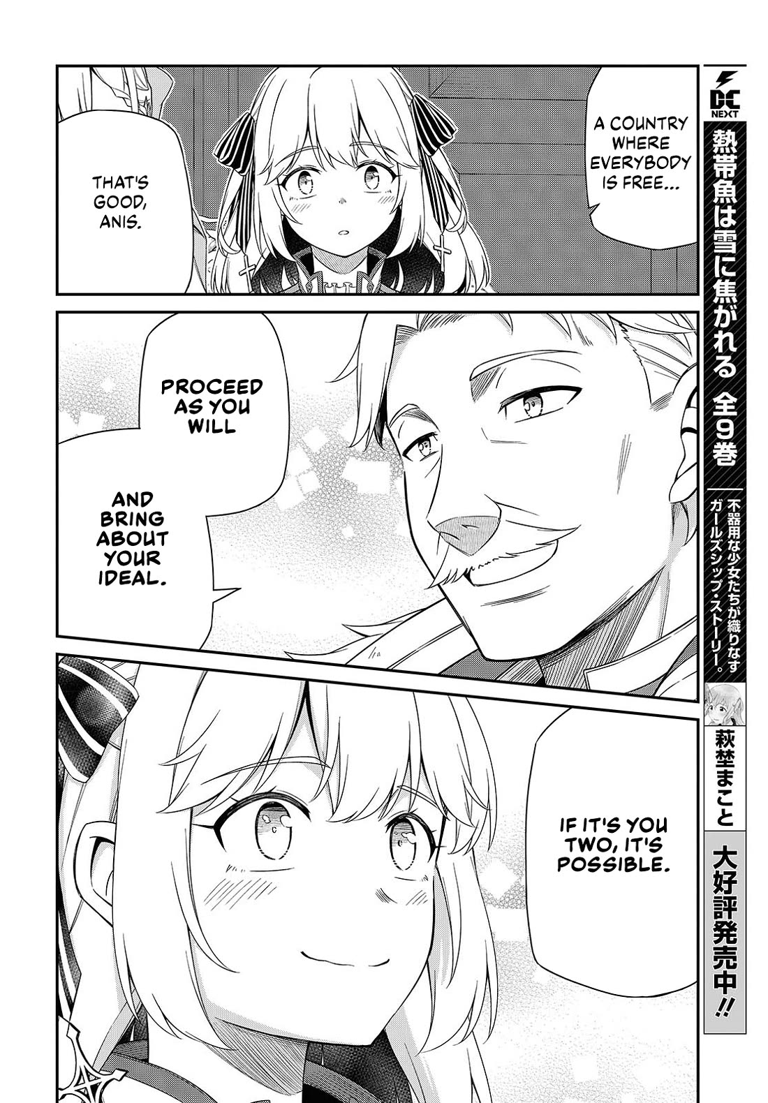 The Magical Revolution of the Reincarnated Princess and the Genius Young Lady Chapter 51 page 22 - Chapter 51