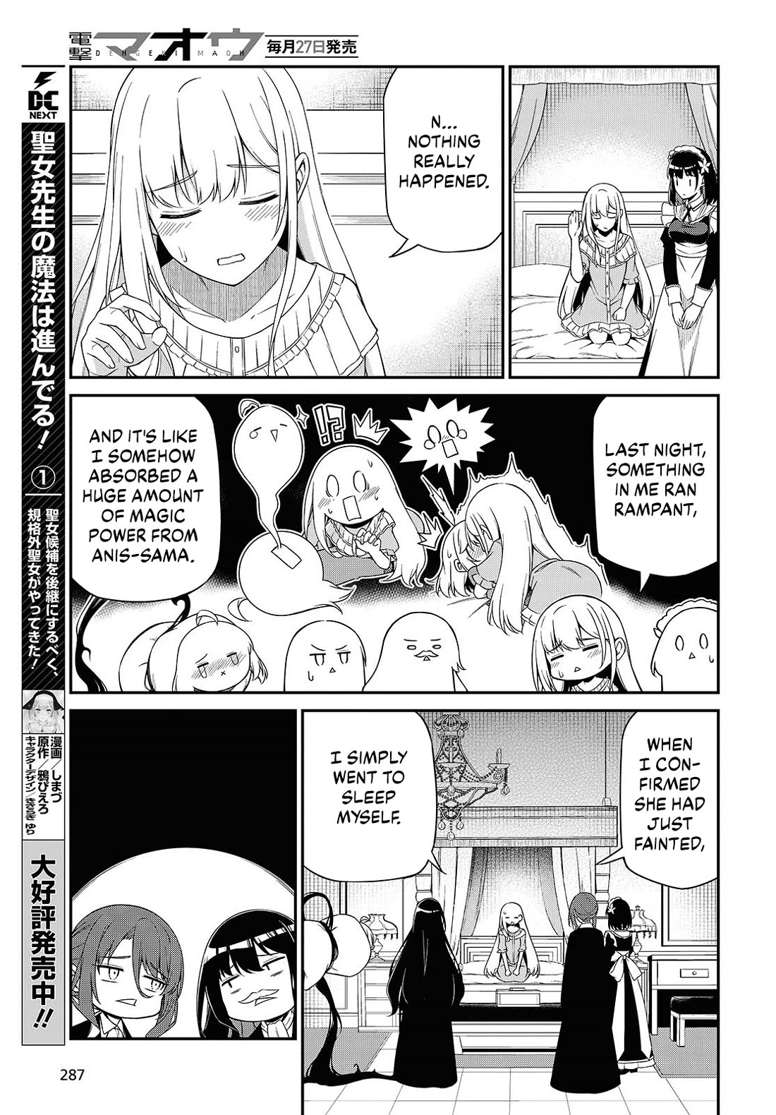 The Magical Revolution of the Reincarnated Princess and the Genius Young Lady Chapter 51 page 3 - Chapter 51