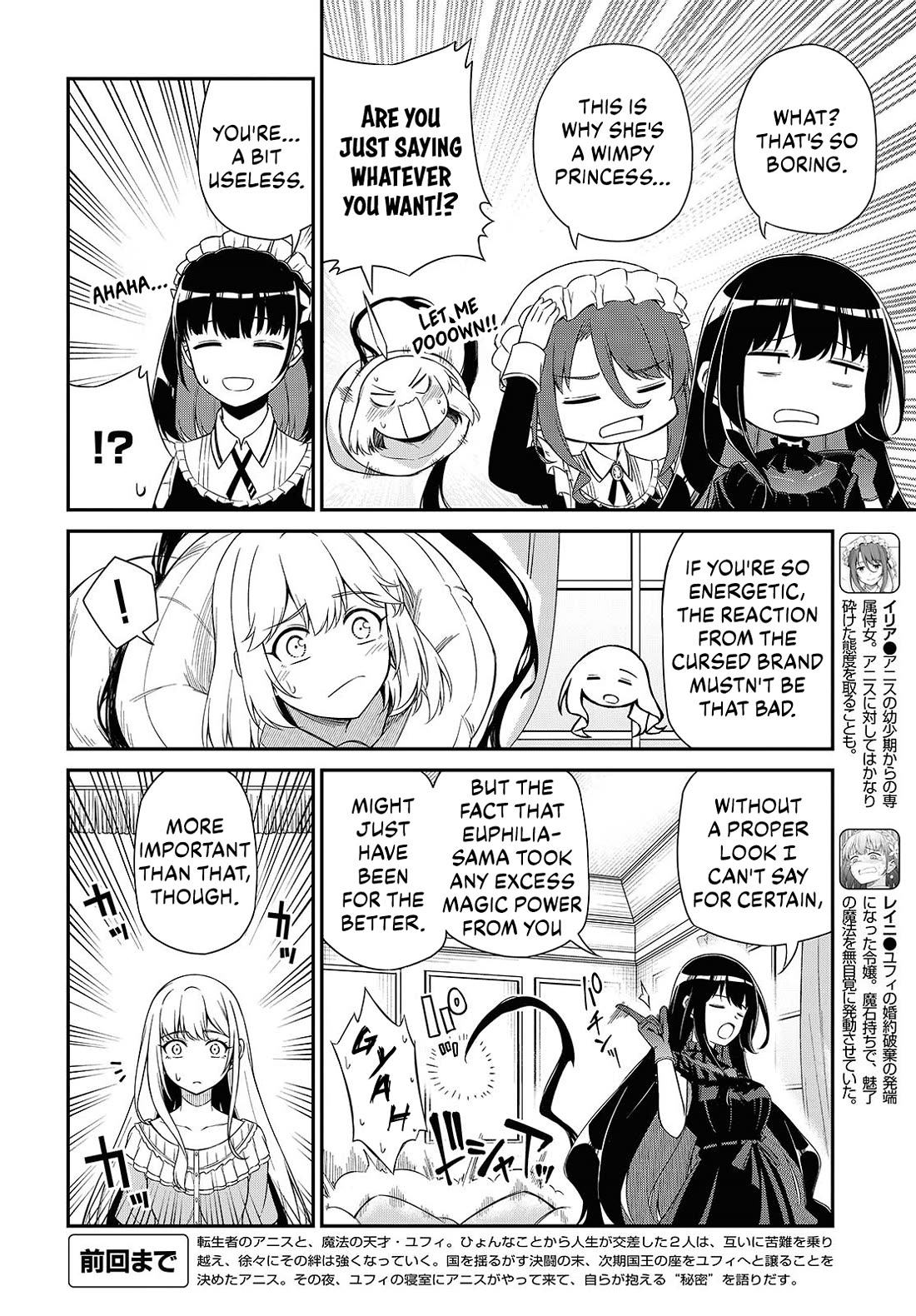 The Magical Revolution of the Reincarnated Princess and the Genius Young Lady Chapter 51 page 4 - Chapter 51