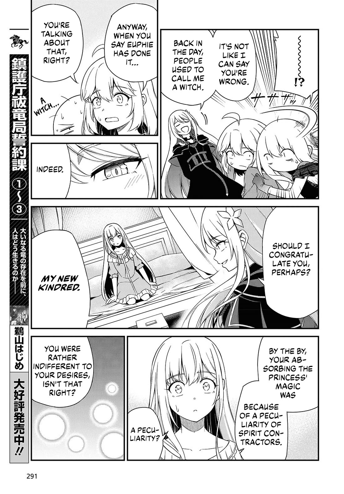 The Magical Revolution of the Reincarnated Princess and the Genius Young Lady Chapter 51 page 7 - Chapter 51