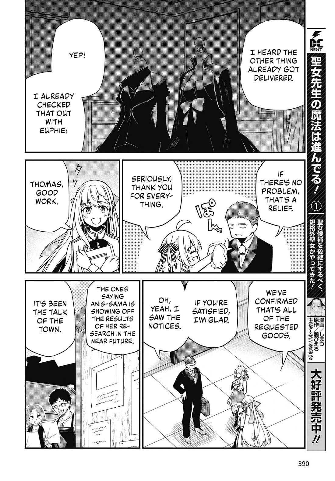 The Magical Revolution of the Reincarnated Princess and the Genius Young Lady Chapter 52 page 12 - Chapter 52