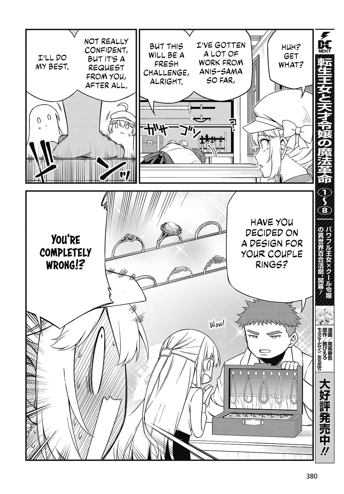 The Magical Revolution of the Reincarnated Princess and the Genius Young Lady Chapter 52 page 2 - Chapter 52