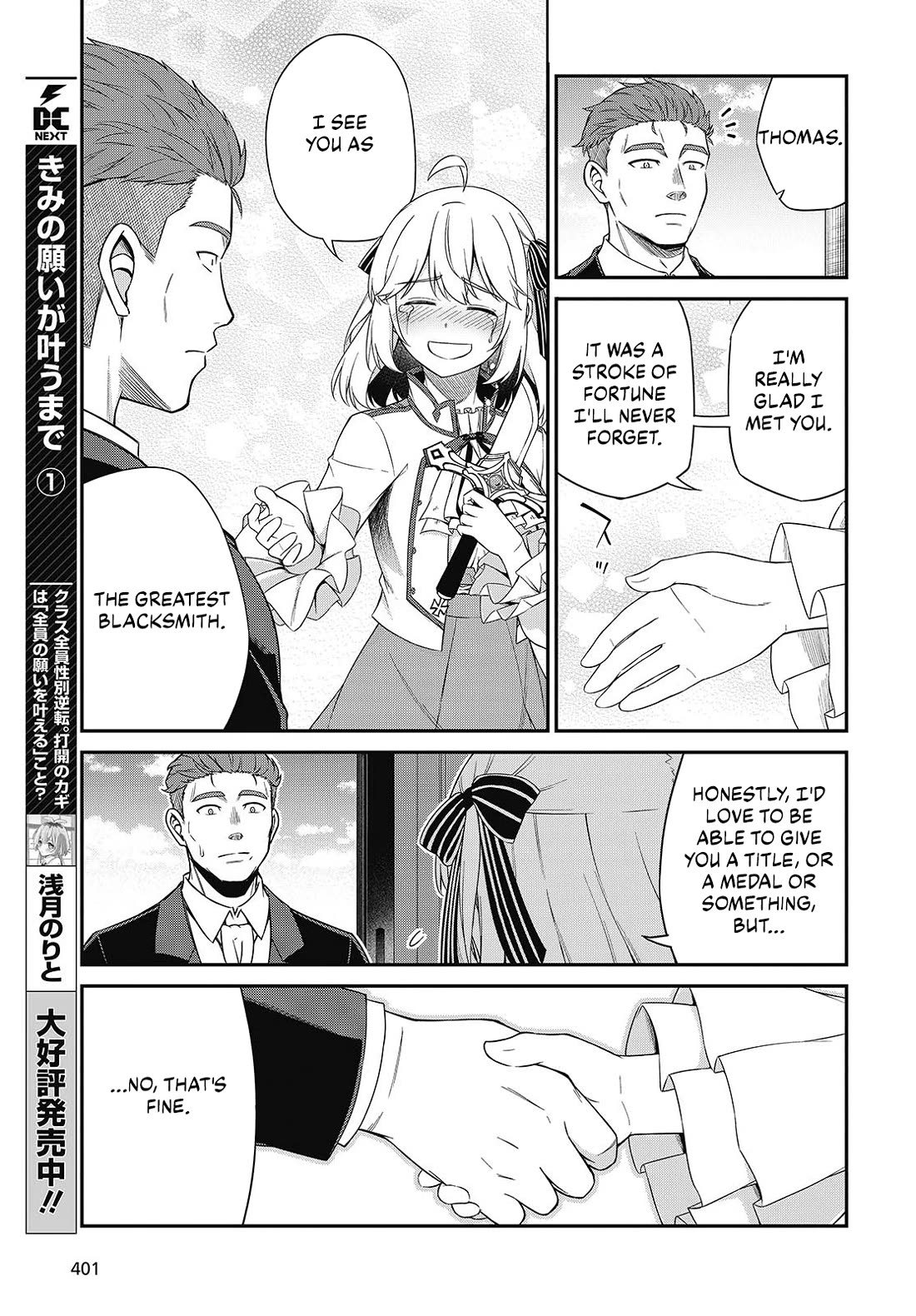 The Magical Revolution of the Reincarnated Princess and the Genius Young Lady Chapter 52 page 22 - Chapter 52