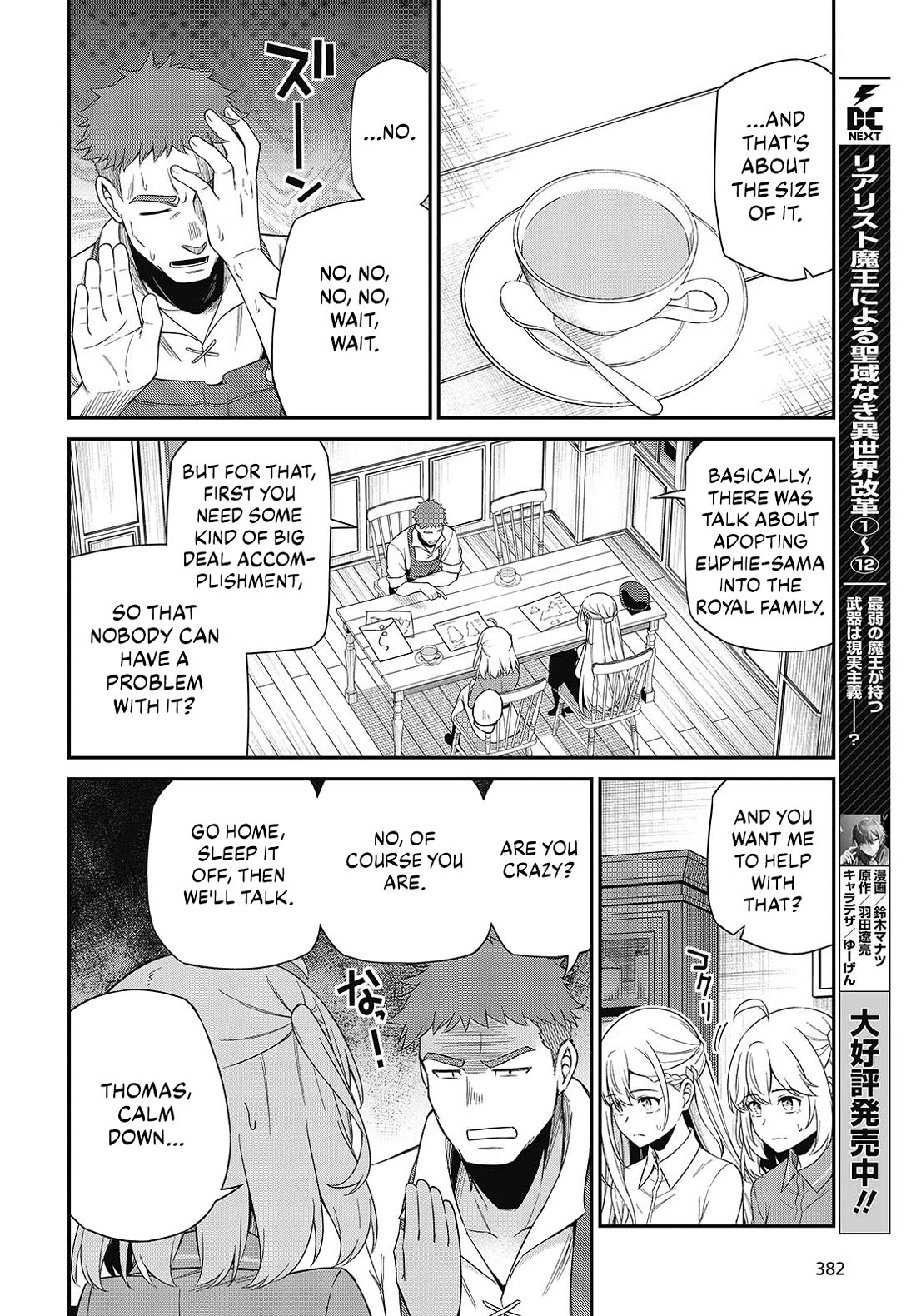 The Magical Revolution of the Reincarnated Princess and the Genius Young Lady Chapter 52 page 4 - Chapter 52