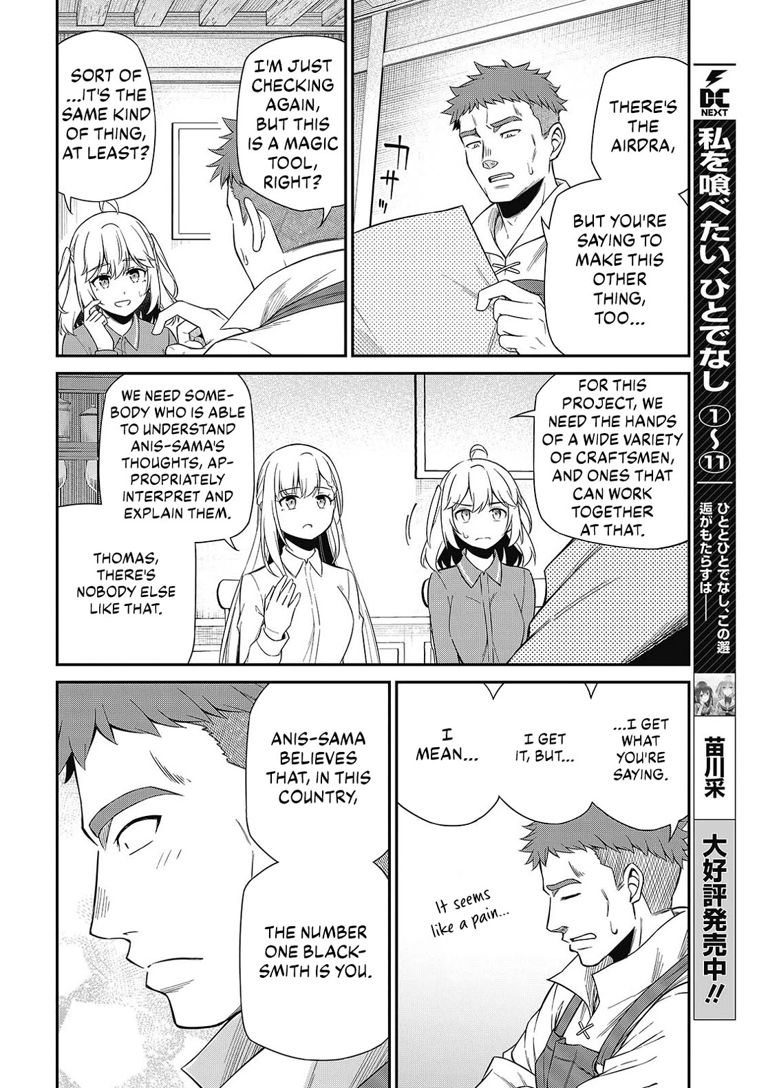 The Magical Revolution of the Reincarnated Princess and the Genius Young Lady Chapter 52 page 8 - Chapter 52