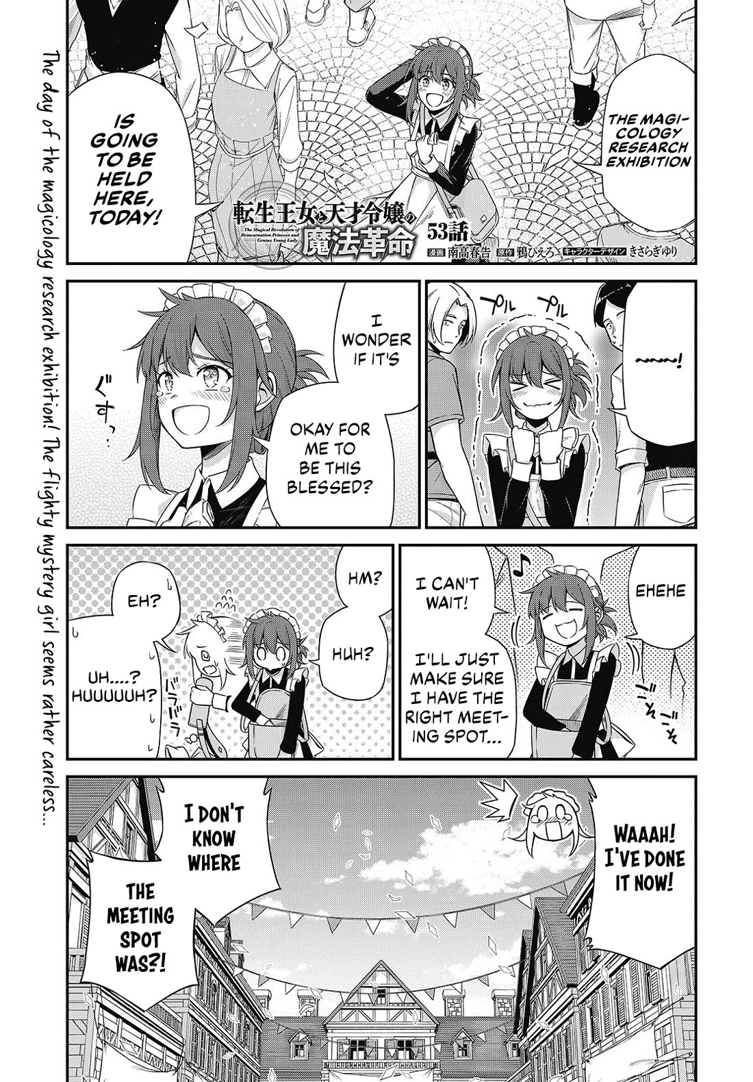 The Magical Revolution of the Reincarnated Princess and the Genius Young Lady Chapter 53 page 1 - Chapter 53