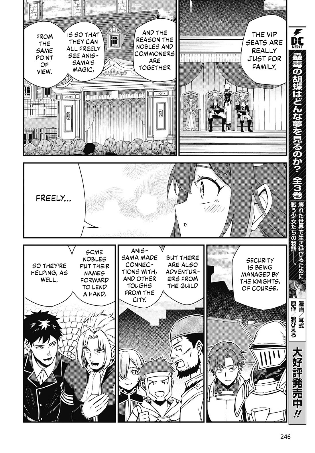 The Magical Revolution of the Reincarnated Princess and the Genius Young Lady Chapter 53 page 12 - Chapter 53