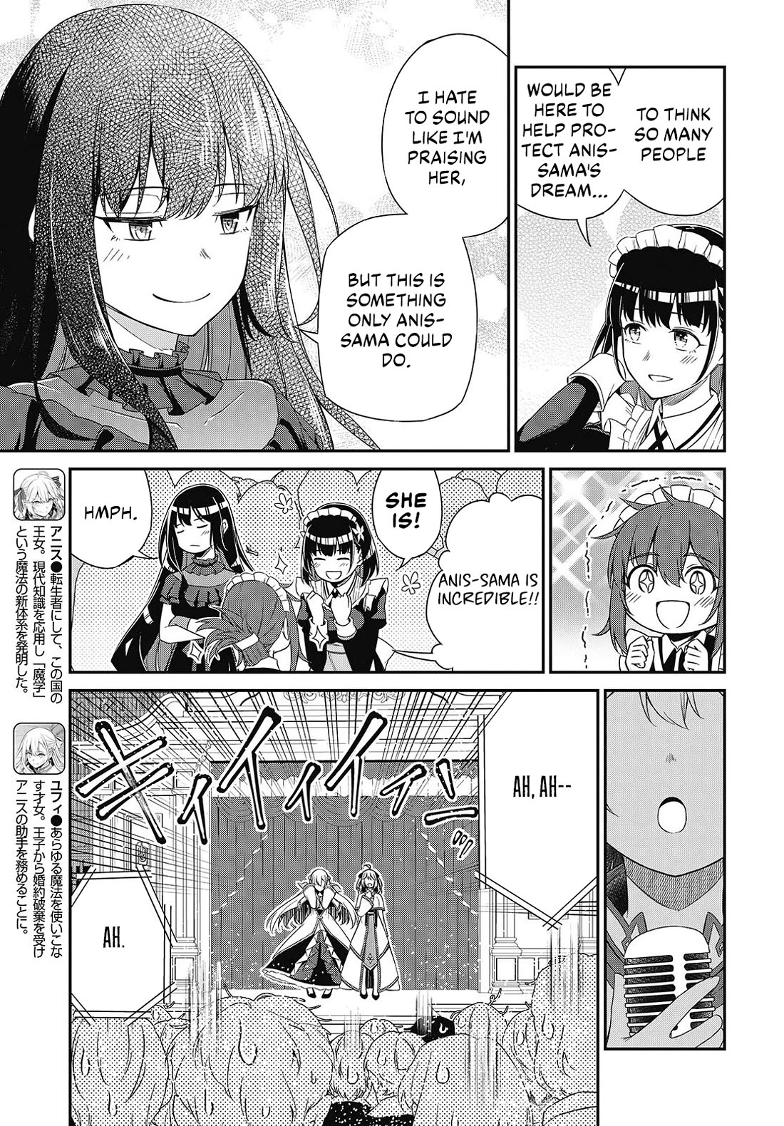 The Magical Revolution of the Reincarnated Princess and the Genius Young Lady Chapter 53 page 13 - Chapter 53