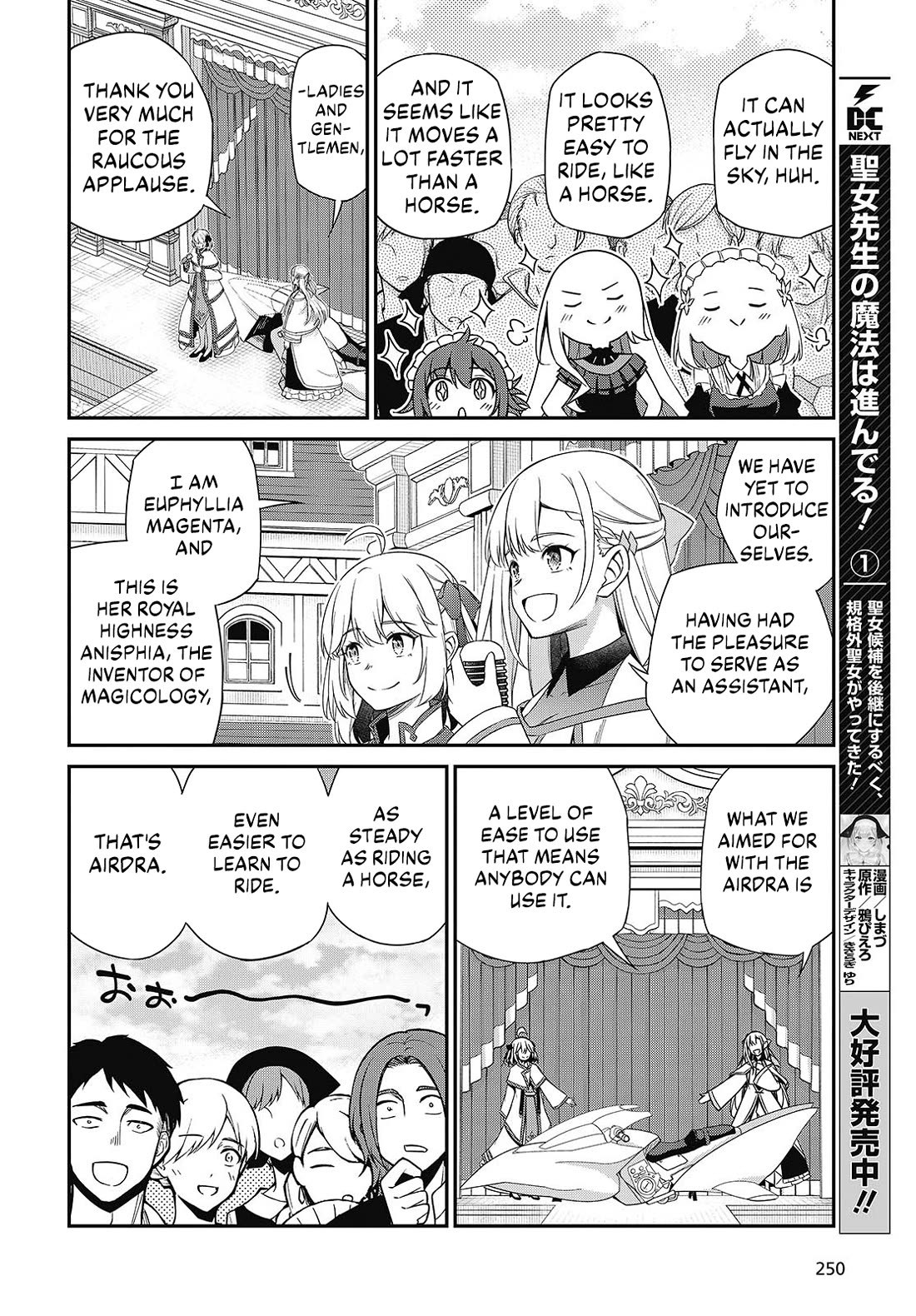 The Magical Revolution of the Reincarnated Princess and the Genius Young Lady Chapter 53 page 16 - Chapter 53