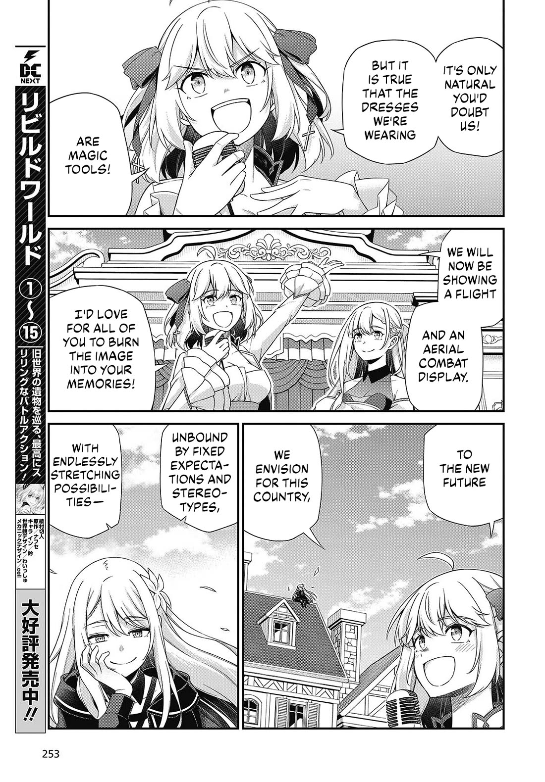 The Magical Revolution of the Reincarnated Princess and the Genius Young Lady Chapter 53 page 19 - Chapter 53