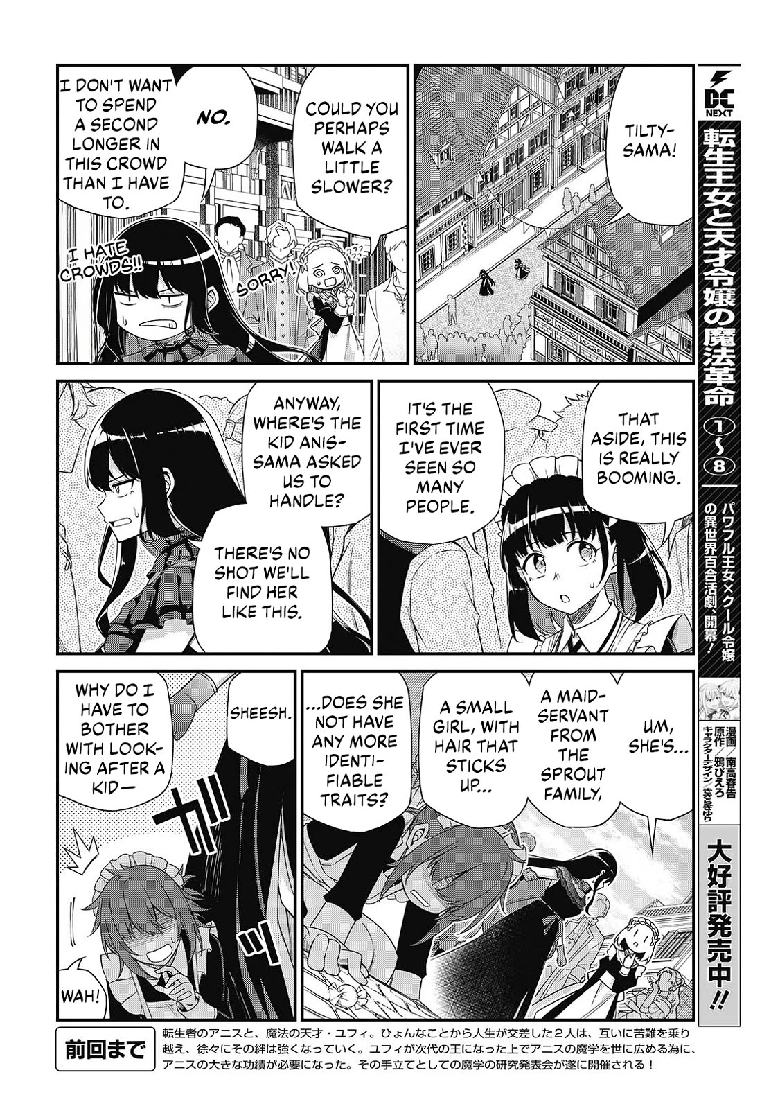 The Magical Revolution of the Reincarnated Princess and the Genius Young Lady Chapter 53 page 2 - Chapter 53