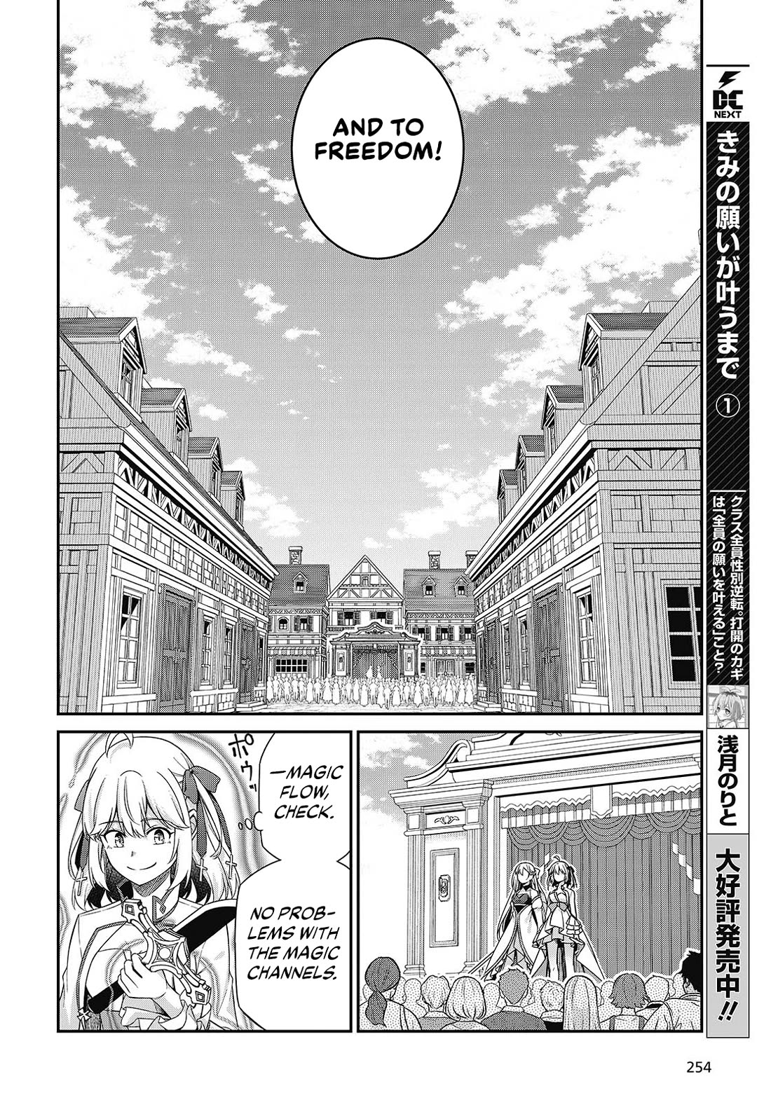 The Magical Revolution of the Reincarnated Princess and the Genius Young Lady Chapter 53 page 20 - Chapter 53