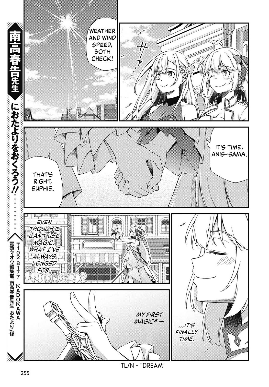 The Magical Revolution of the Reincarnated Princess and the Genius Young Lady Chapter 53 page 21 - Chapter 53