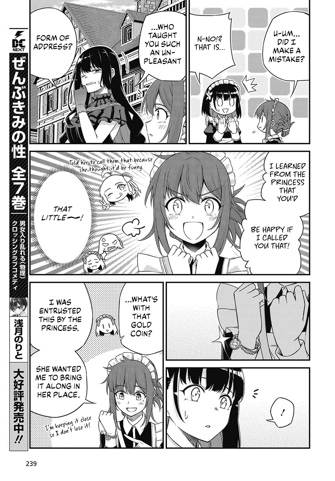 The Magical Revolution of the Reincarnated Princess and the Genius Young Lady Chapter 53 page 5 - Chapter 53