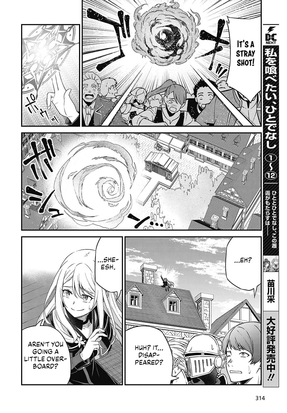 The Magical Revolution of the Reincarnated Princess and the Genius Young Lady Chapter 54 page 11 - Chapter 54 [END]
