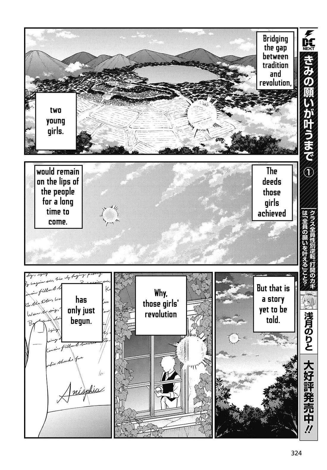 The Magical Revolution of the Reincarnated Princess and the Genius Young Lady Chapter 54 page 20 - Chapter 54 [END]